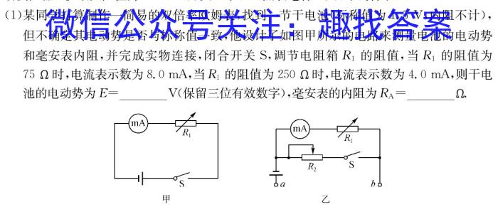 2024年河南省中招权威预测模拟试卷（一）物理`