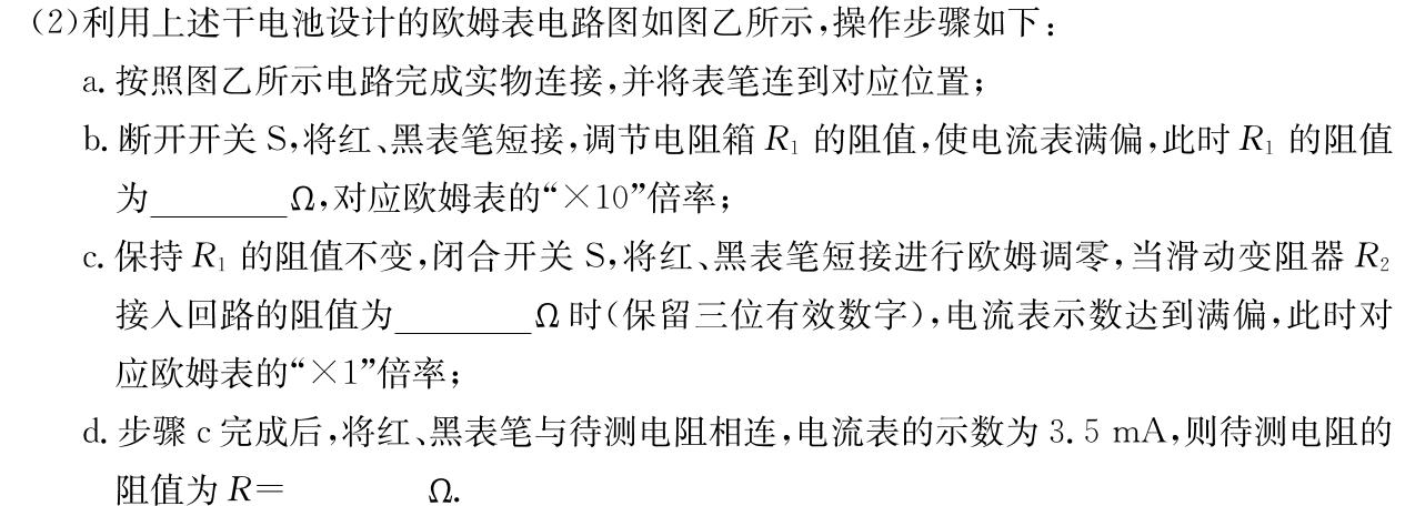 [今日更新]漳州市2024届高中毕业班第四次教学质量检测.物理试卷答案