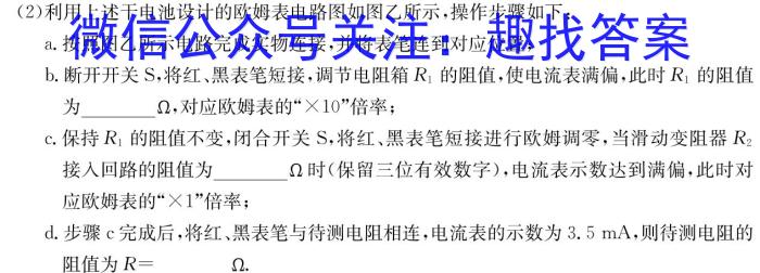 内蒙古2024年普通高等学校招生全国统一考试(第三次模拟考试)h物理