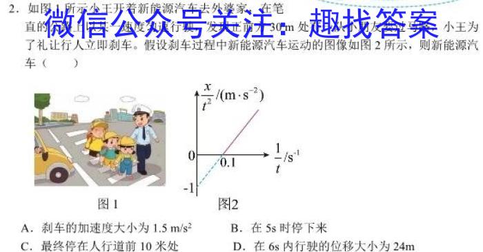 山西省2023-2024学年度八年级下学期期末考试（短标）物理试题答案