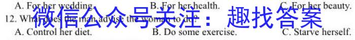 贵州省高一黔东南州2023-2024学年度第二学期期末文化水平测试英语试卷答案