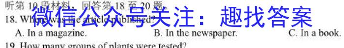 广东省2023-2024学年度九年级第一学期期末调研考试英语