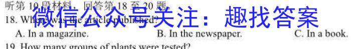 ［揭阳二模］揭阳市2024届高三年级第二次模拟考试英语