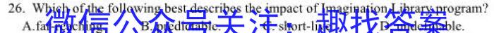 江西省宜春市丰城中学2024-2025年上学期初二入学考试英语