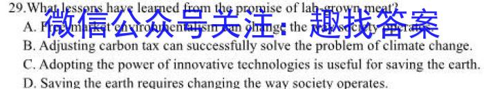 江西省2024届八年级七次阶段适应性评估［PGZX］英语