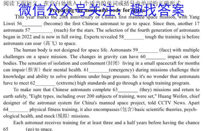 广东省2024年初中学业水平模拟测试(一)1英语