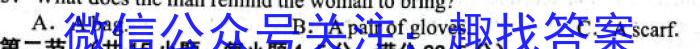陕西省商州区2024年初中学业水平模拟考试(二)2英语