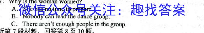 江西省赣州市2024年九年级综合作业（4.15）英语