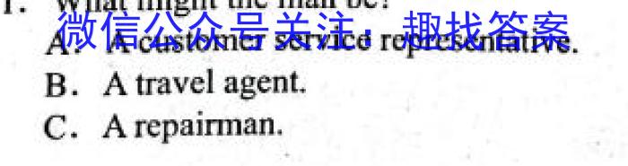 河南省2023-2024第二学期七年级抽样检测卷英语
