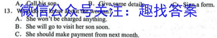 重庆康德2024年普通高等学校招生全国统一考试高考模拟调研卷(七)英语