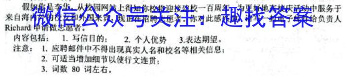 2024年河北省初中毕业生升学文化课模拟考试（压轴型）英语