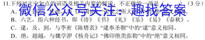 江西省吉安/抚州市2024年高中毕业班教学质量监测卷语文