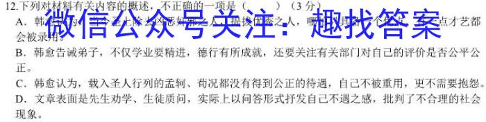 յһ2023-2024ѧ갲ʡ꼶ѧߢ(5)xԾ