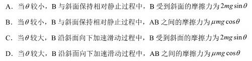 [今日更新]2024年河北省高一年级下学期3月联考.物理试卷答案