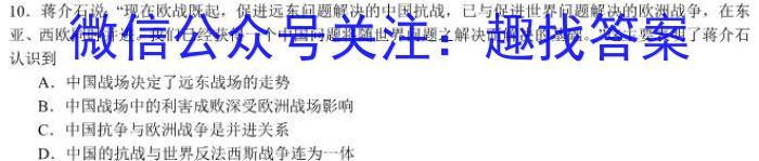 广西钦州市2024年春季学期高一期末教学质量监测(573A)&政治