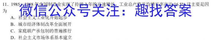 [唐山二模]唐山市2024届普通高等学校招生统一考试第二次模拟演练历史