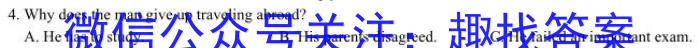 滨城高中联盟2023-2024学年度下学期高二4月份考试英语试卷答案