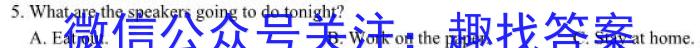 江西省2024年初中学业水平考试模拟（七）英语试卷答案