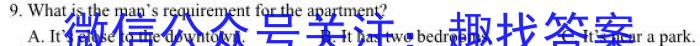 陕西省2024年普通高中学业水平合格性考试模拟试题(三)英语