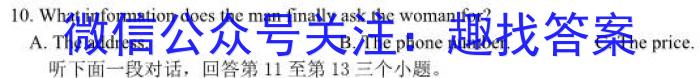 ［上饶一模］上饶市2024届高三年级第一次模拟考试英语