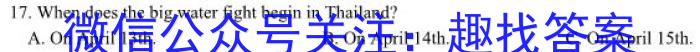 辽宁省鞍山市2023-2024学年度下学期6月月考（高二年级）英语