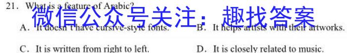 河北省2024年中考模拟试卷(强化型)英语试卷答案