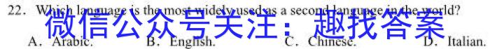河南省郑州市2024年高中毕业年级第三次质量预测[郑州三测]英语