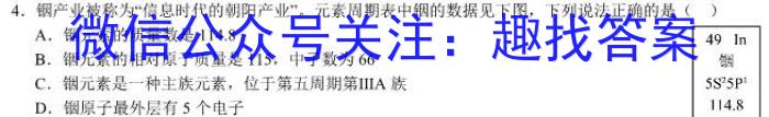 【精品】重庆康德2024年重庆市普通高中学业水平选择性考试高三第三次联合诊断检测化学