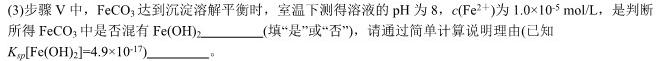 1​[重庆中考]重庆市2024年初中学业水平暨高中招生考试化学试卷答案