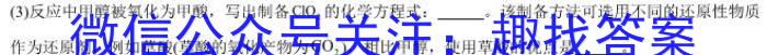 3重庆市2023-2024学年(下)高二年级3月月度质量检测化学试题