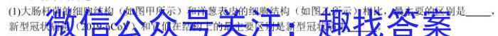 贵州省贵阳市普通中学2023-2024学年度第一学期九年级期末监测试卷生物学试题答案