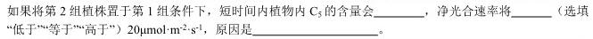 2024年江西省南昌市2023级高一期末调研检测试卷生物学部分