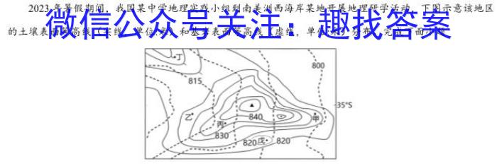 ［河北大联考］河北省2024-2025学年高二年级12月联考地理.试题