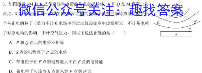 安徽省2023-2024第二学期八年级期末监测物理试卷答案