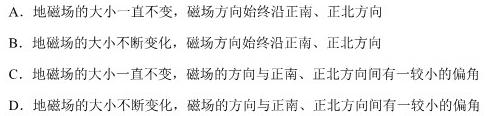 山西省朔州市2023-2024学年度第二学期八年级期末考试（无标题）-(物理)试卷答案