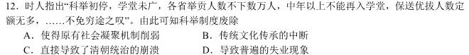 河北省青龙县2023-2024学年第二学期七年级期末学业水平监测思想政治部分