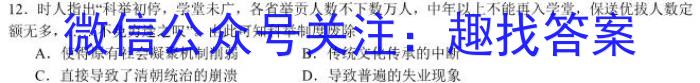 黔东南州2023-2024学年度高一第二学期期末文化水平测试&政治