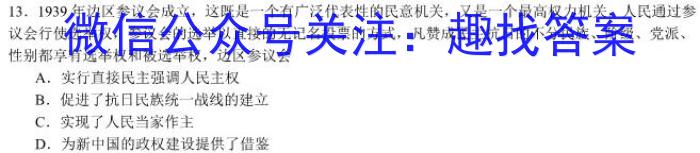2023-2024ѧԾ3°()ʷ