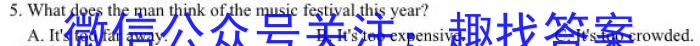 安徽六校教育研究会2024届高三年级第二次素养测试英语