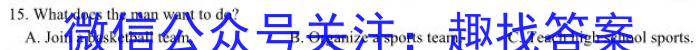 重庆市新高考金卷2024届全国Ⅱ卷适应卷(三)3英语