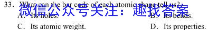3023-2024学年山西九年级中考百校联盟考(三)2(24-CZ129c)英语