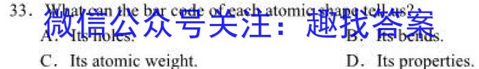 ［辽宁大联考］辽宁省2023-2024学年第二学期高一年级期末考试（591）英语