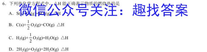 安徽省2024年安庆市示范高中高三联考化学