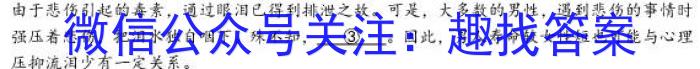 山西省忻州市2023-2024年第二学期八年级期末教学监测(24-CZ277b)语文