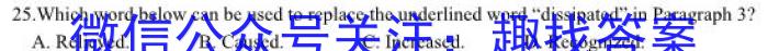 太湖县2023-2024学年八年级第一学期期末教学质量监测英语