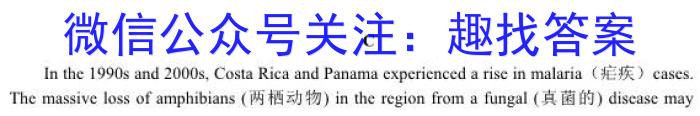 2024届四川省凉山州高中毕业班第三次诊断性检测英语试卷答案