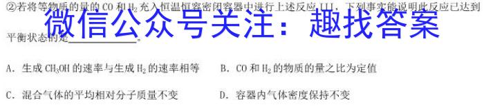 【精品】2024年湖南省普通高中学业水平合格性考试仿真试卷(专家版一)化学