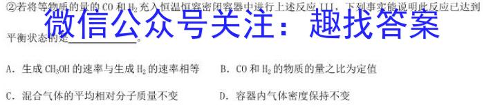 q河北省2024年九年级6月模拟(一)化学