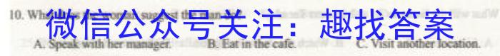 陕西省汉中市2023-2024学年度第二学期七年级期末教学质量检测英语