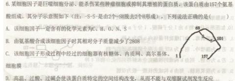 陕西省2023-2024学年度七年级第二学期期中学业水平测试生物学部分